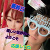 最終日🔥ゆあザワ💓🐻💓#バスボム🛀🐤