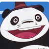 パンダごきげん