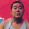 裸の大将