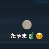 蒼葉 碧  🧃😵‍💫