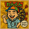 🎯🍜わん🦡<Խ🍥🎯🧖蒸され人🧖