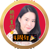 　まつり👘✨🎇1.2倍❤️‍🔥4周年🎉