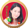　まつり👘✨🎇🈯️ゲリラ最終日🆘