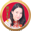 　まつり👘✨🎇初日1.2倍❤️‍🔥