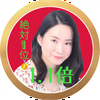 　まつり👘✨🎇1.1倍🉐姫コレ👘✨