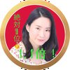 　まつり👘✨🎇明日1.1倍🉐京あるき👘✨