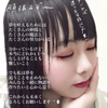 みぃ😈闇ナース😈