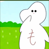 ひよー