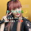 ゆづみかん🌵🌙