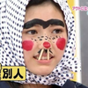 沸騰注意