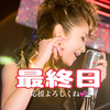 松下アド(𝓐𝓭𝓸)歌手🎼🎤🍷🐸👱🏻‍♀️🌹