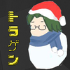 トラゲン