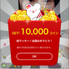株式会社STK👍