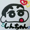 しんちゃん❦❦❦まゆ部活動中❦❦❦