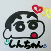 しんちゃん