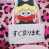 しんちゃん