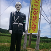 貴方の最寄り駅になりたい