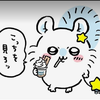 愛煌🐩🎀🎒🌮🖤🌈🌻🌻🦄✨🐠‪🪸