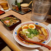 イオ子