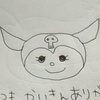 🍀💎🌈🐰⛄💛やまちゃん🥥🌺🐷🍄🌻🍄