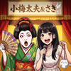 🍀💎🌈🐰⛄💛やまちゃん🥥🌺🐷🍄🌻🍄