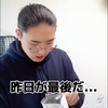 マッソゥー！
