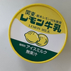 たっじ〜(但馬 波留)