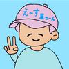 え〜す屋さ~ん🧢✌️