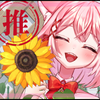 猫乃ちぇり🍒7/16Vtuberデビュー