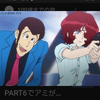 アミ・エナン