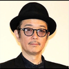リリー・フランキー🍛🌀