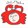 ふらっぐちゃん