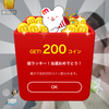 はじめ💕✨らんゆう推し公認MG