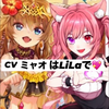  LiLa@刻のイシュタリア
