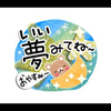 ガーシー🐣🤍アベのマスク😷