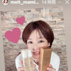 さなママ