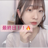 ねね