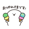 ぷいぷい「🐢🤍」🍒🤣🔔🍖💎✨🛏️🫧
