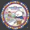ぷいぷい「🐢🤍」🍒🤣🔔🍖💎✨🛏️🫧