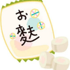 おふ とぅー わぁー