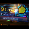 クリ丸