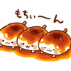 来樹