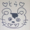 とらお🐅🦈🥟🐣🧤