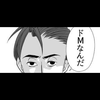 ぽっちょりビーフ