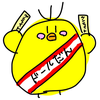 まろん🐥💕🫡💜🚂💟☁️💚🍙boy団長