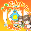 ﾎﾞﾝﾄﾞﾘﾝｸﾞ