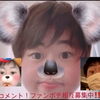 とものすけ🐥✨