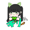 きり
