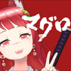 ねぎまぐろどん#スタ選