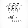 石橋史恩